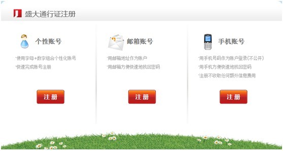 浩方账号注册流程升级公告 - 浩方电竞平台